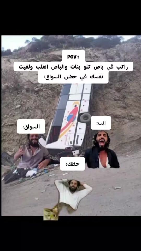 TikTok video thumbnail by amro1601