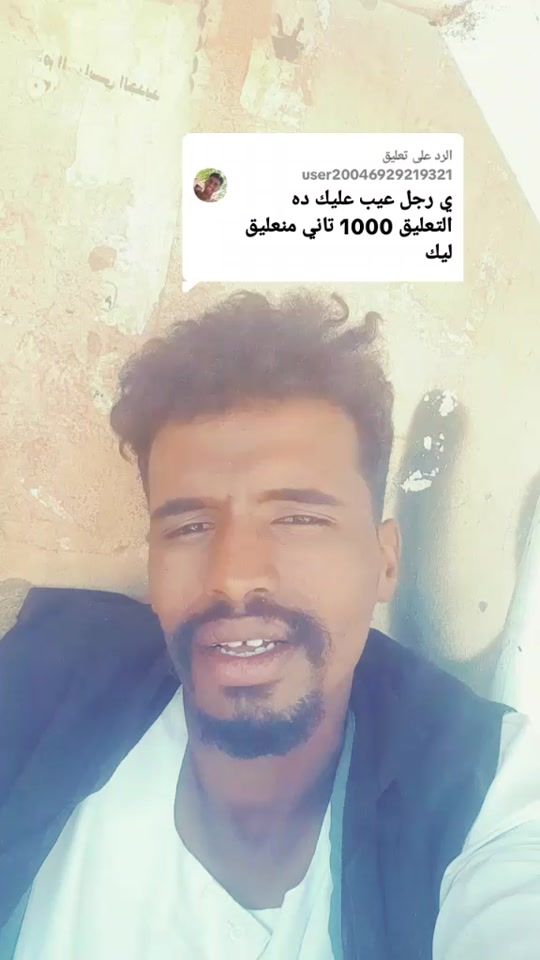 TikTok video thumbnail by abofatima50