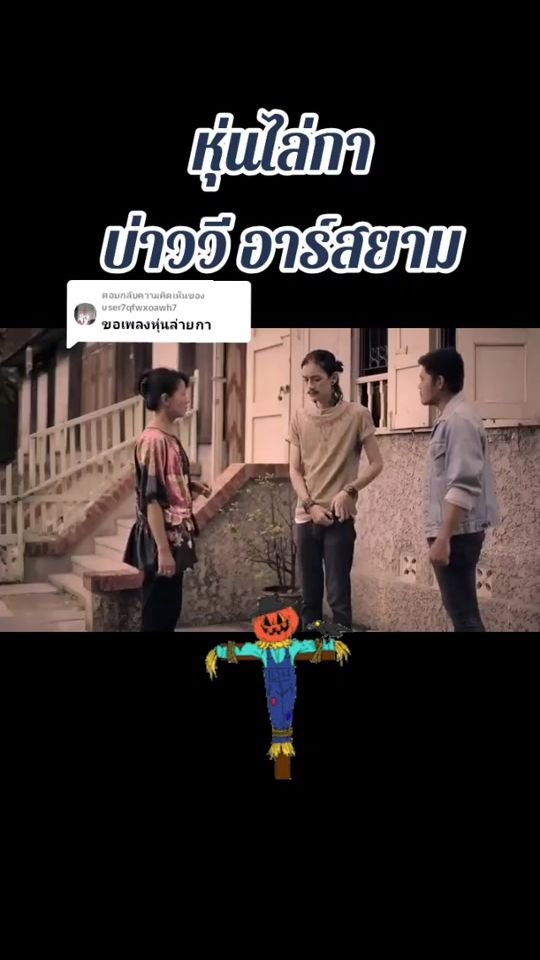 TikTok video thumbnail by music.at.night10