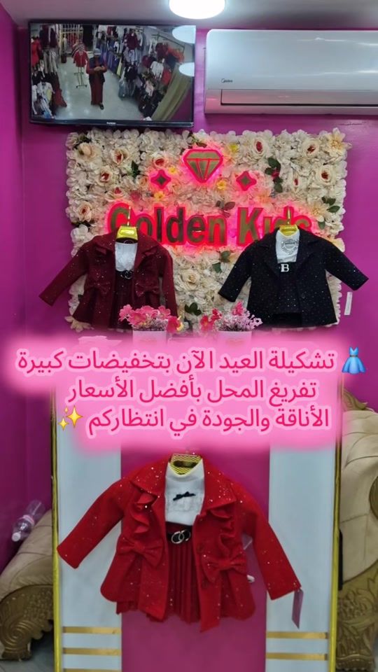 TikTok video thumbnail by golden.kids3