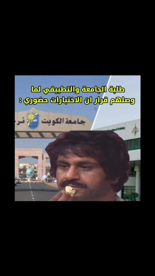 TikTok video thumbnail by nouraafromkuwait1
