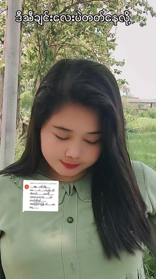 TikTok video thumbnail by rose285391