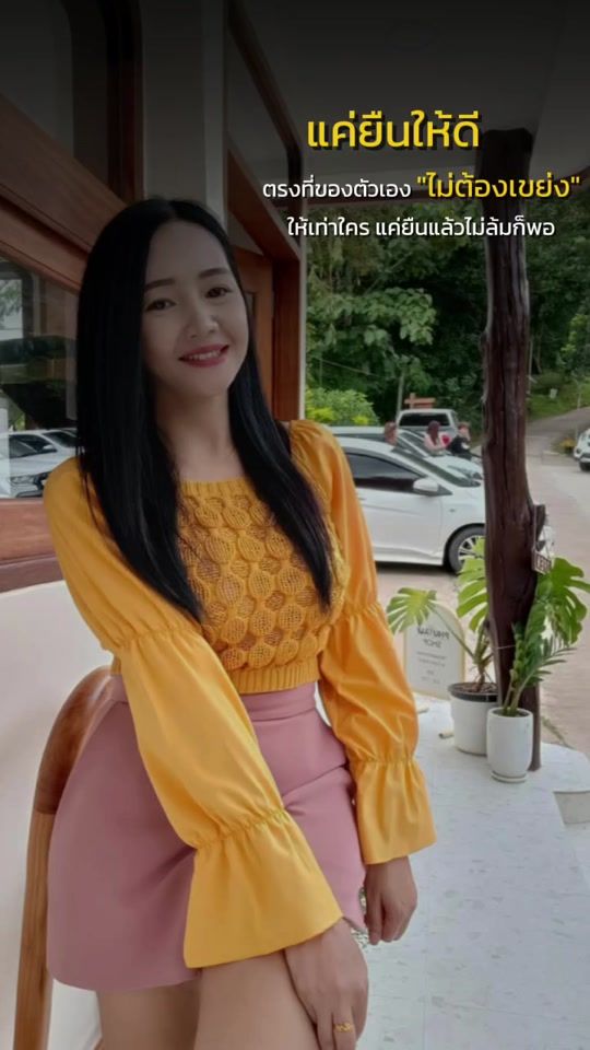 TikTok video thumbnail by nunok_k