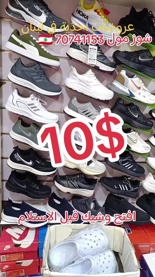 TikTok video thumbnail by shoes.mal