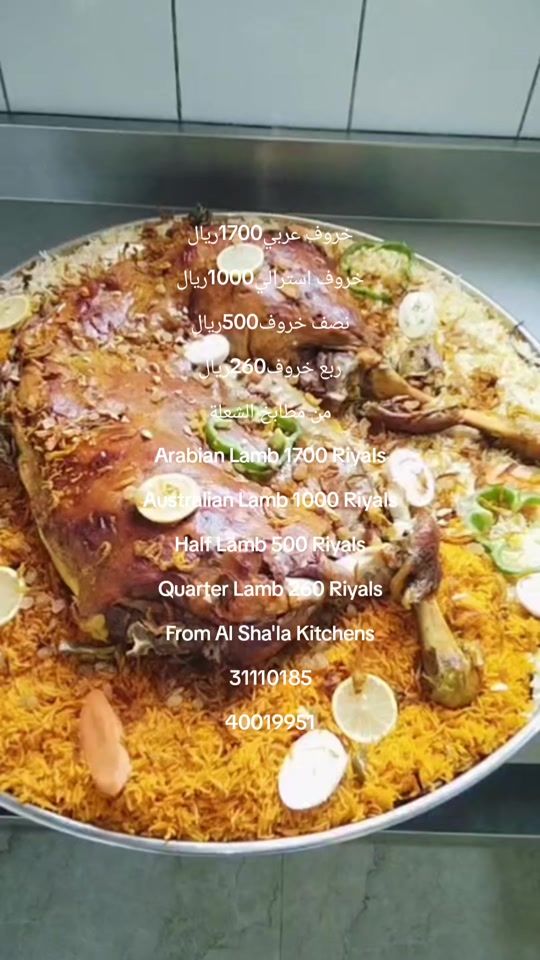 TikTok video thumbnail by user5857065780836