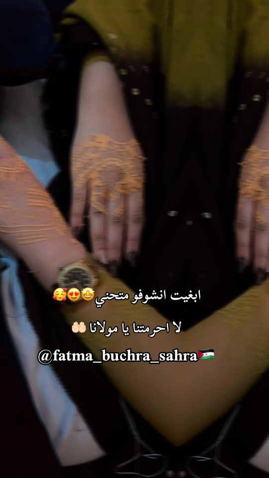 TikTok video thumbnail by fatma_lhaylala1
