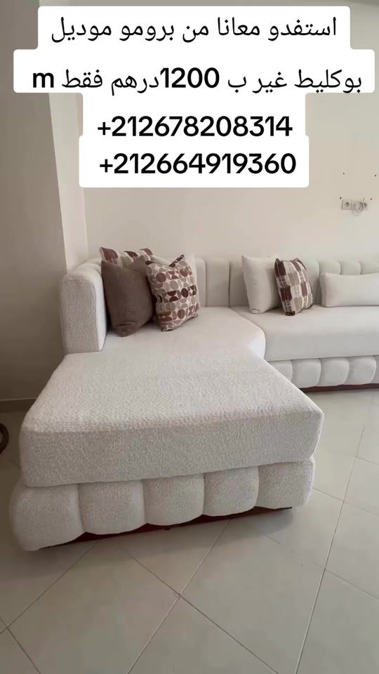 TikTok video thumbnail by tapis.decor