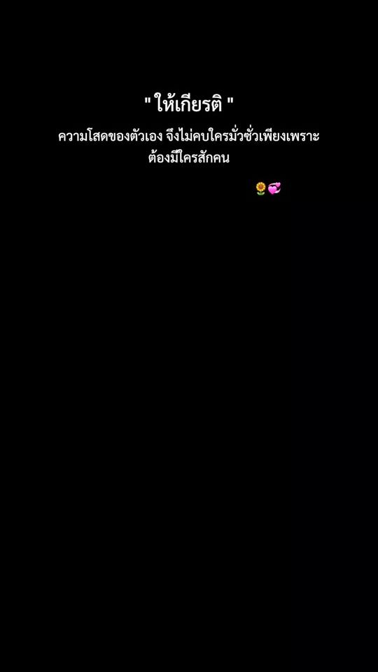 TikTok video thumbnail by supawatdan
