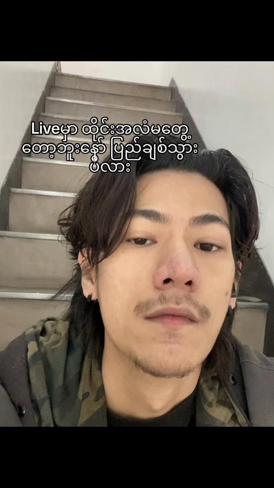 TikTok video thumbnail by phyo_102