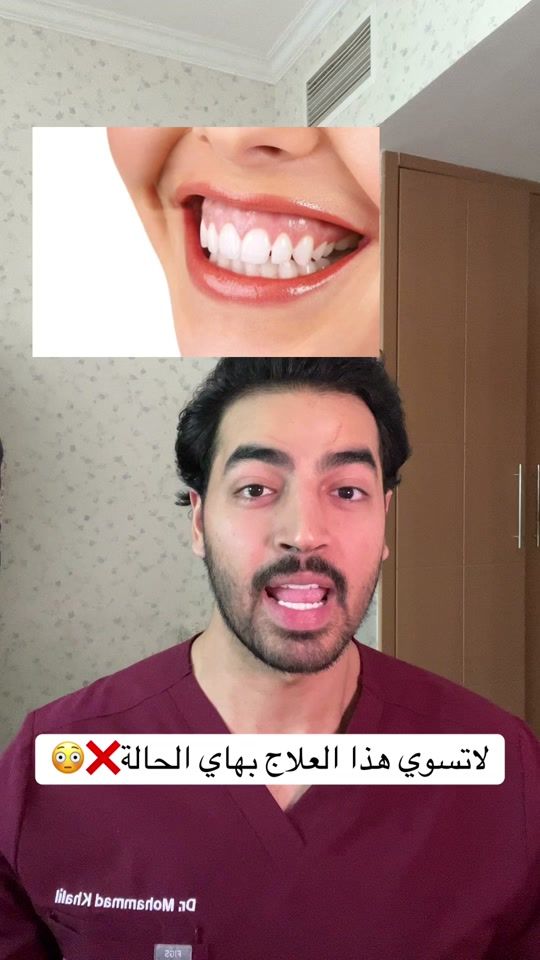 TikTok video thumbnail by dr.mohammad_khaalil