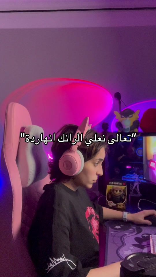 TikTok video thumbnail by bucyplays