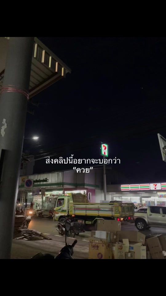 TikTok video thumbnail by 03_adithep