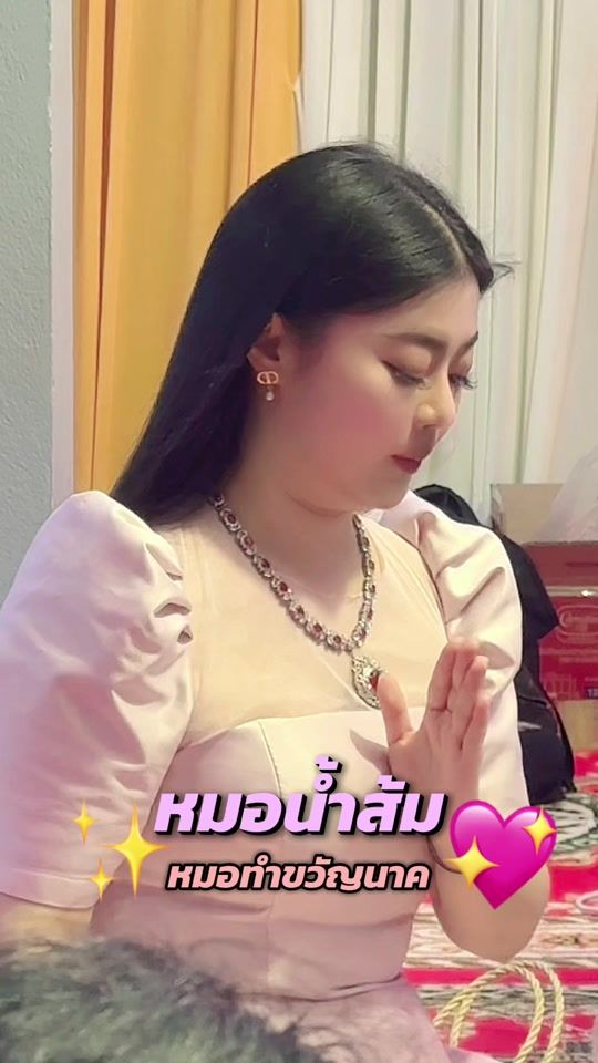 TikTok video thumbnail by namsompornnarittaya