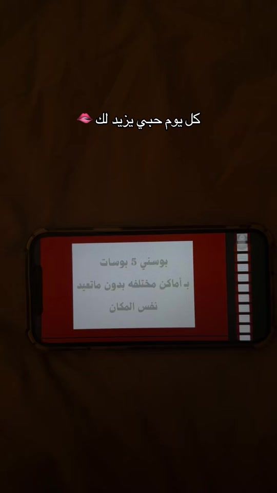 TikTok video thumbnail by meneheb