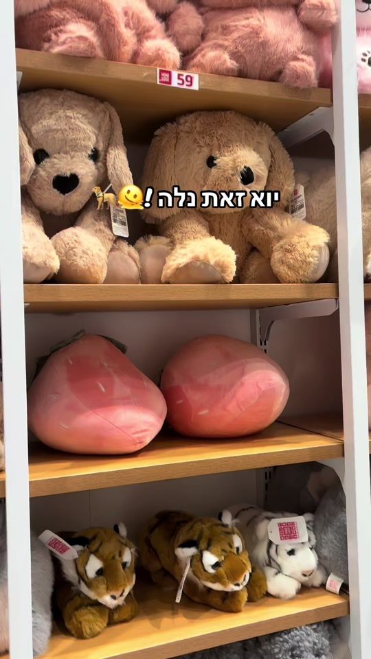 TikTok video thumbnail by maya_barhanin