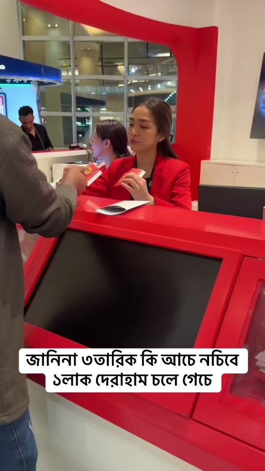 TikTok video thumbnail by jashim_bai