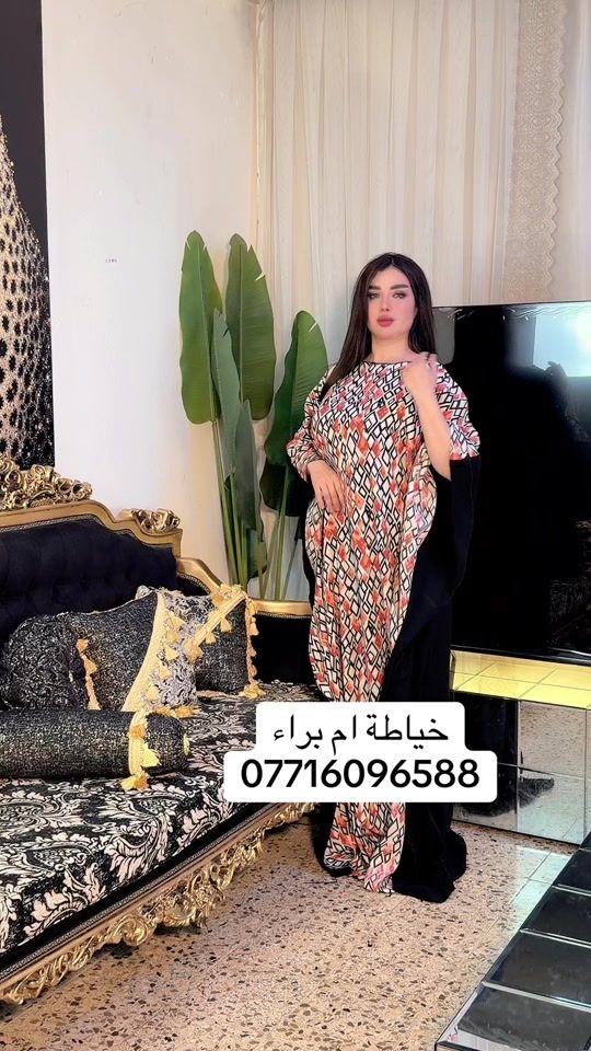 TikTok video thumbnail by om_baraa_