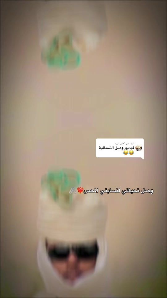 TikTok video thumbnail by md__24
