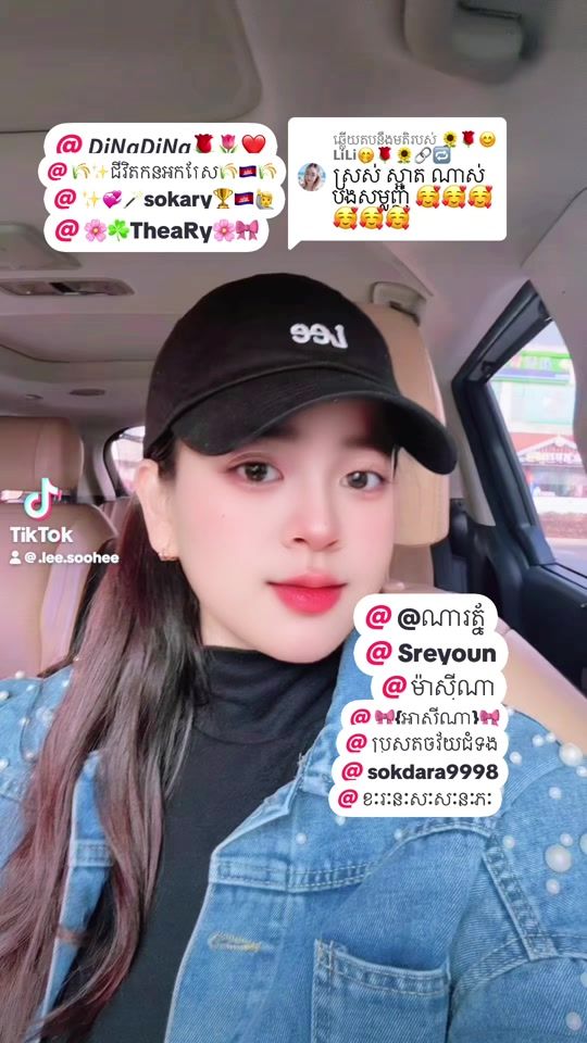 TikTok video thumbnail by .lee.soohee