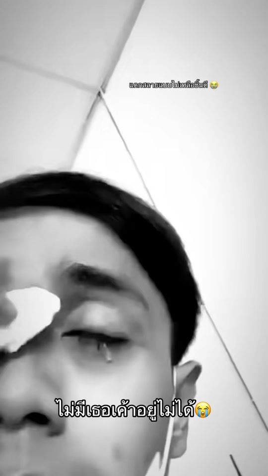 TikTok video thumbnail by monchit1996