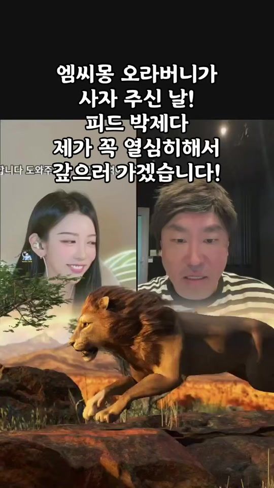TikTok video thumbnail by kong_soon2