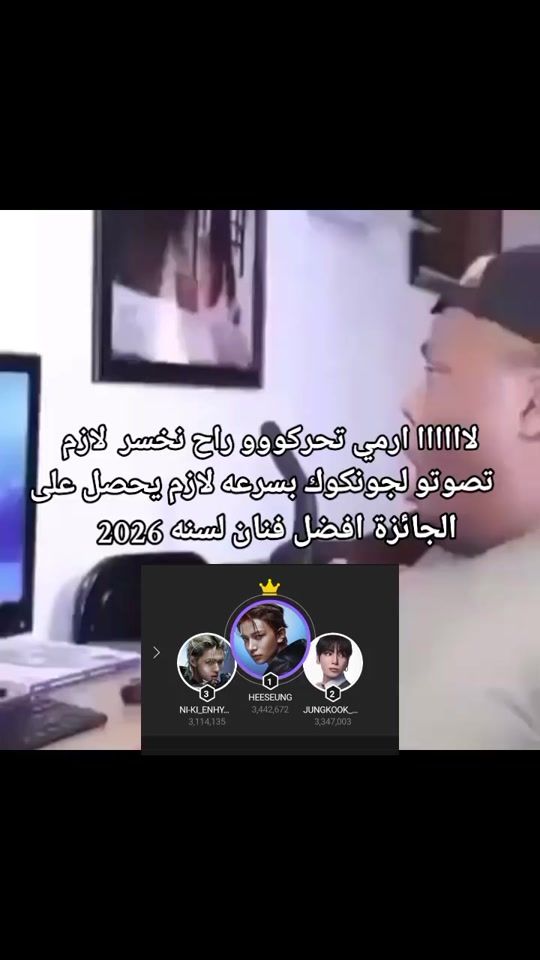 TikTok video thumbnail by bts._jm7