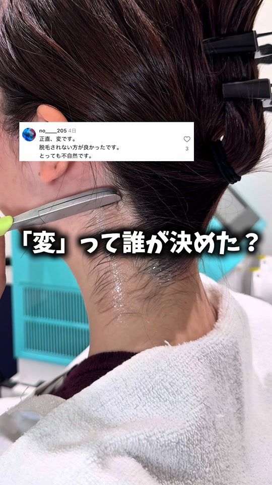 TikTok video thumbnail by barber_kzmsan