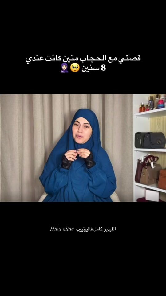TikTok video thumbnail by hiba_aline