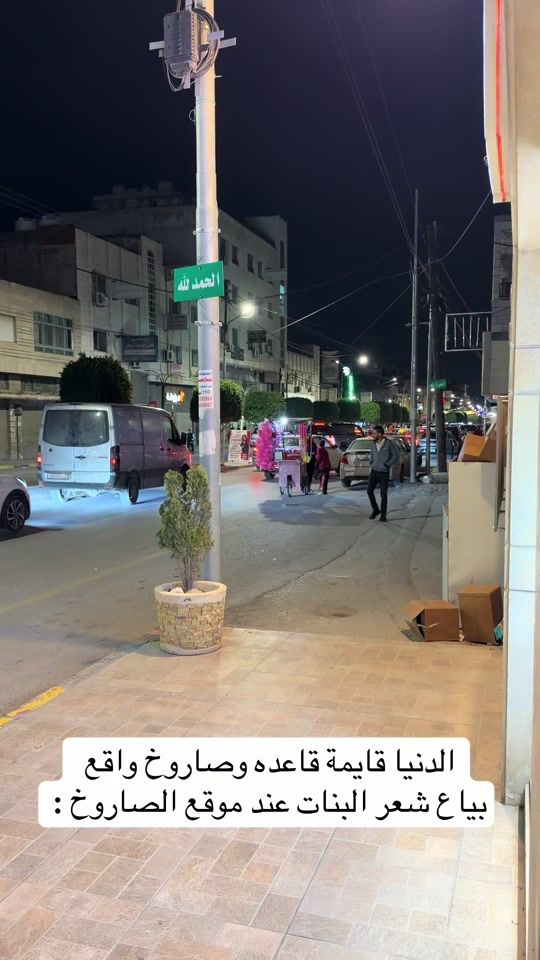 TikTok video thumbnail by hamzasingalawy
