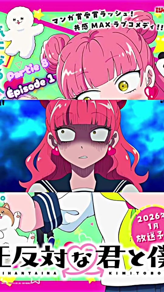 TikTok video thumbnail by rulu__00