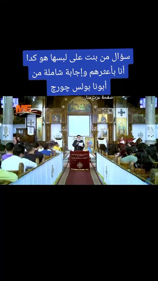 TikTok video thumbnail by ezzatmanan5