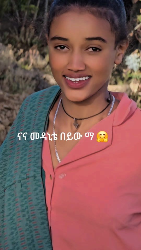 TikTok video thumbnail by lamri19190