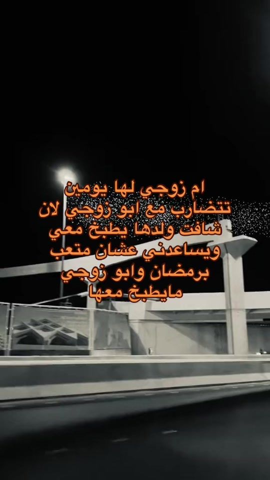 TikTok video thumbnail by w1ah2