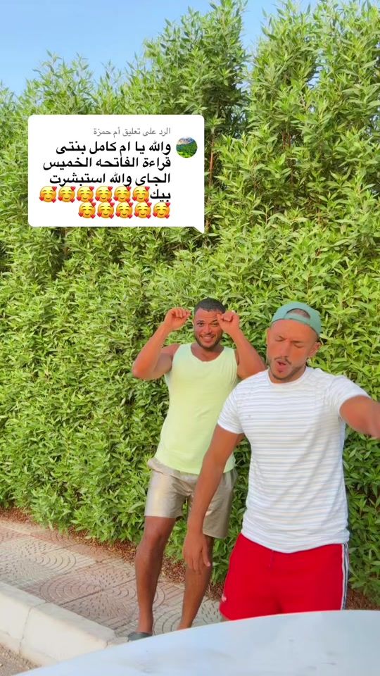 TikTok video thumbnail by mostafam.soliman