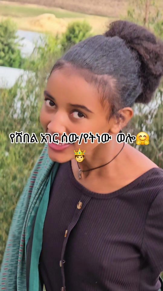 TikTok video thumbnail by lamri19190