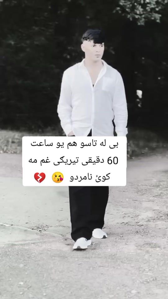 TikTok video thumbnail by .farman12