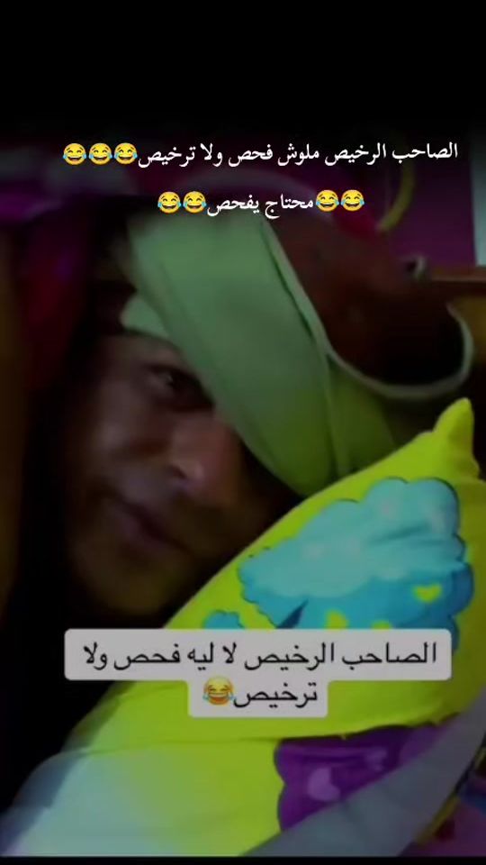 TikTok video thumbnail by abuall010