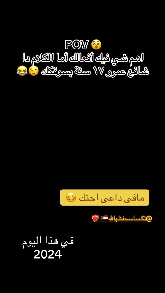 TikTok video thumbnail by wd_ogad7