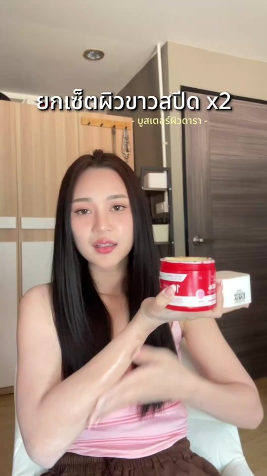 TikTok video thumbnail by oil.arisa