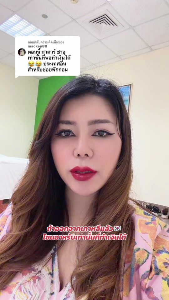 TikTok video thumbnail by ninew0902