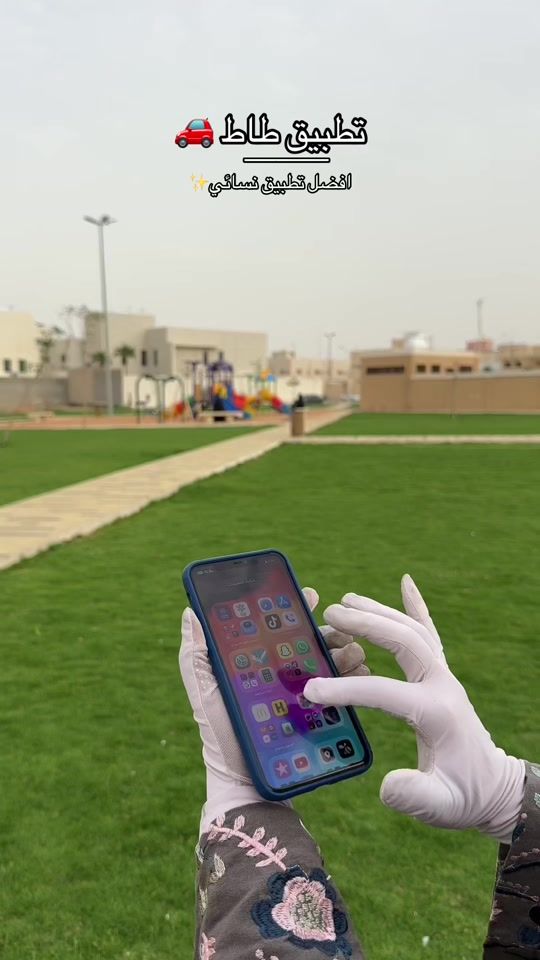 TikTok video thumbnail by iif.a