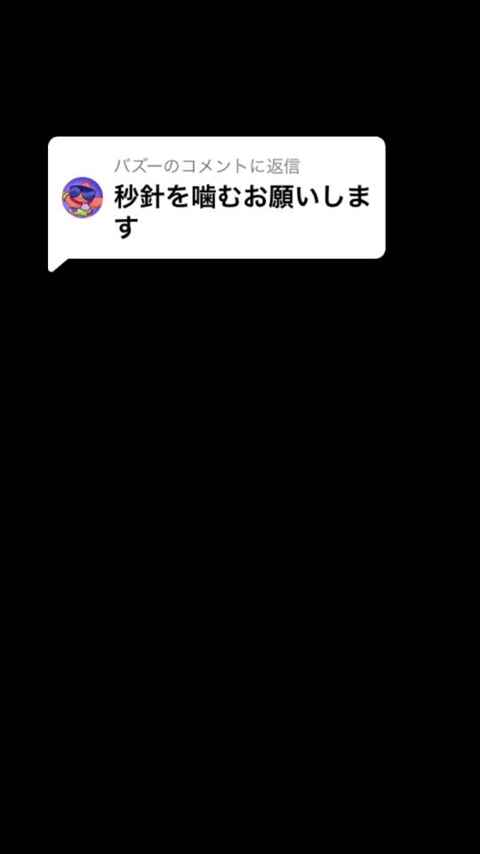 TikTok video thumbnail by itonanji