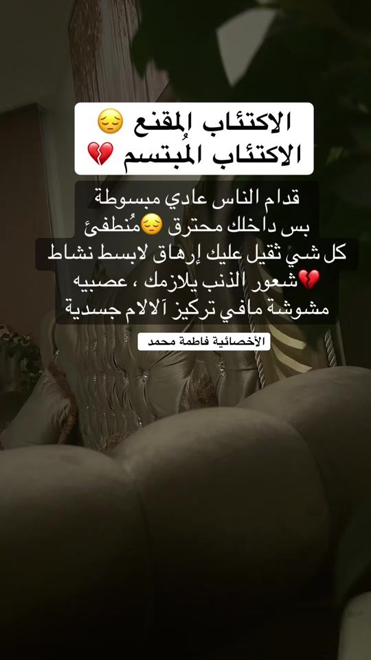 TikTok video thumbnail by fatimh_al_d
