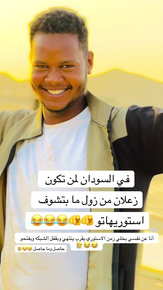 TikTok video thumbnail by .51527282