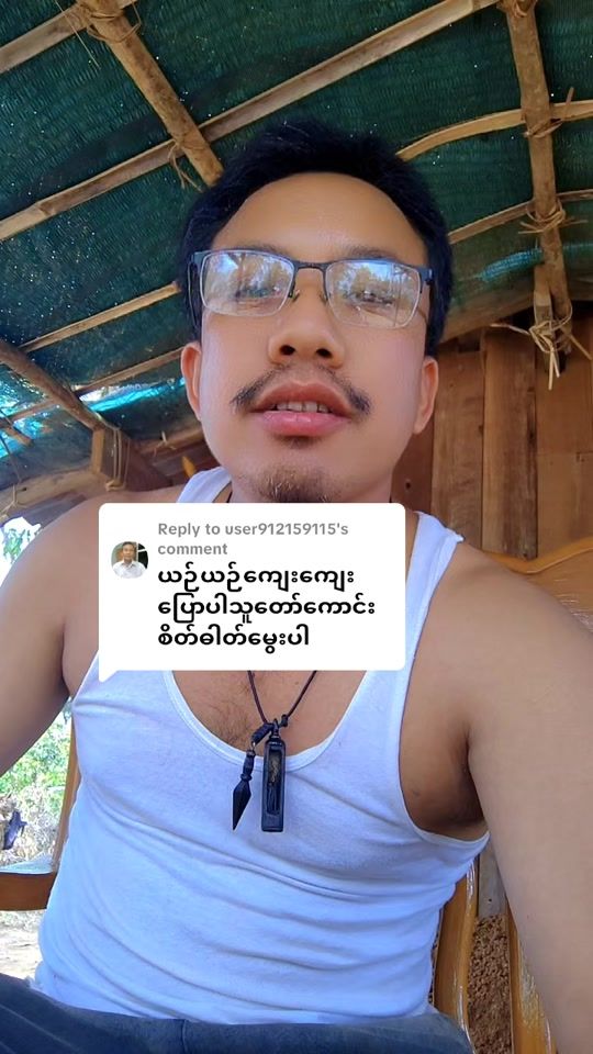 TikTok video thumbnail by myo.min5145