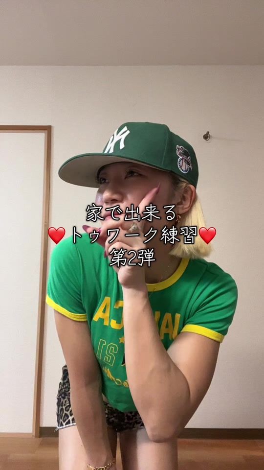 TikTok video thumbnail by yanghee94.italk