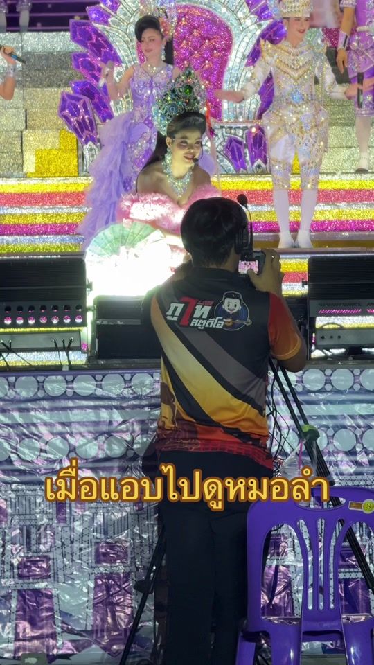 TikTok video thumbnail by pra.ram22