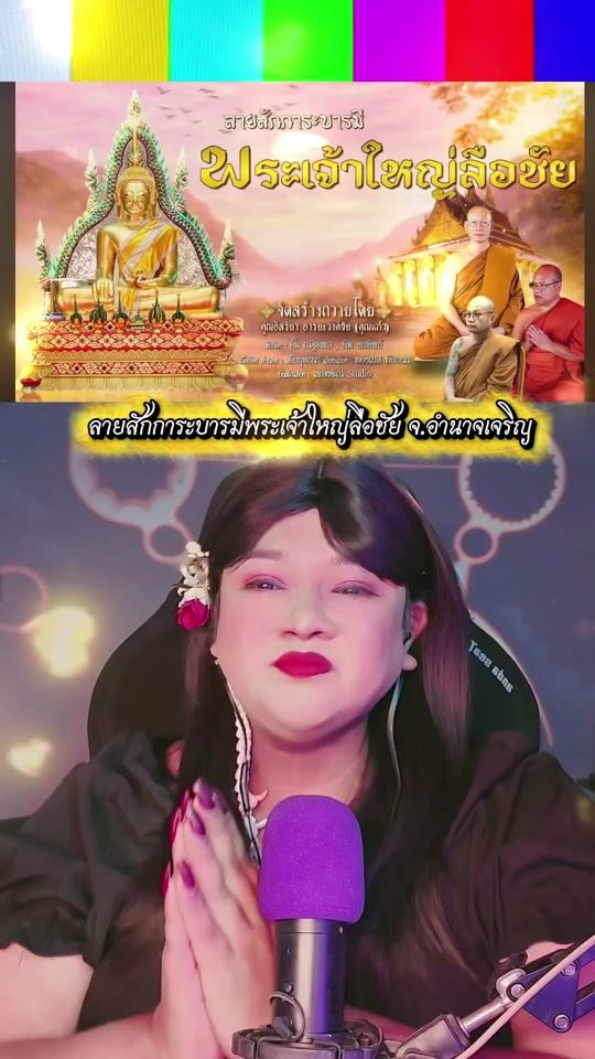 TikTok video thumbnail by crymother3297