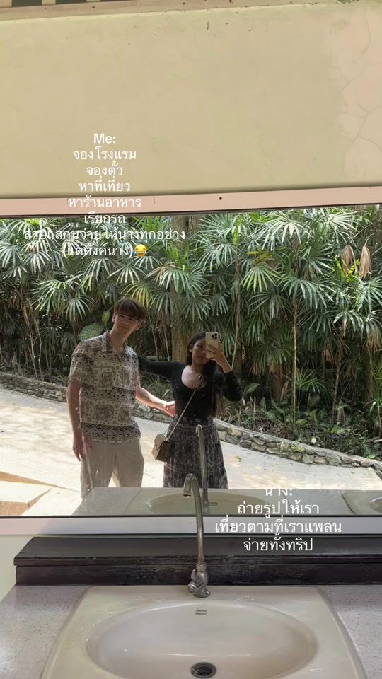 TikTok video thumbnail by p727308