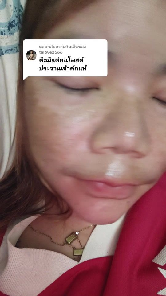 TikTok video thumbnail by dyku7ngo3hjm